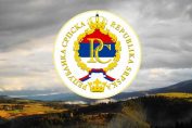 Писатели Республики Сербской приглашают