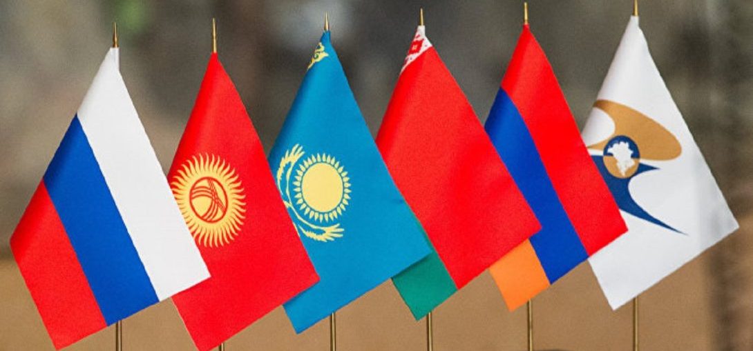 зона свободной торговли ЕАЭС