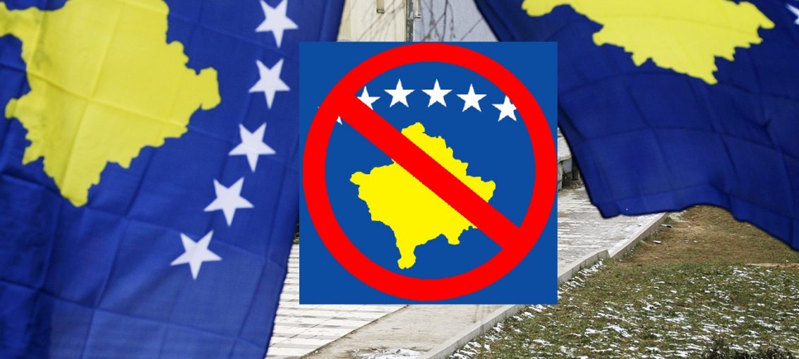 Гана против Косово