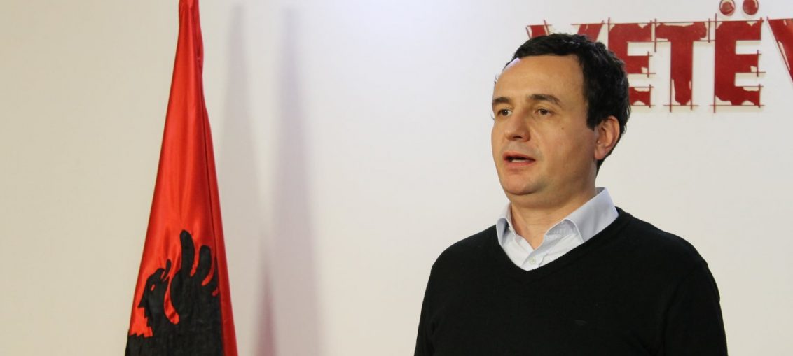 Альбин Курти