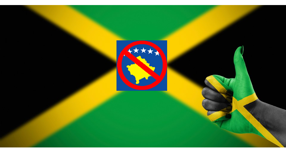 Ямайка не признает Косово