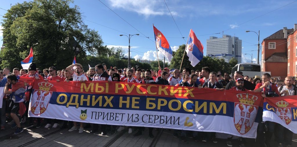Сербов спросили о дружбе с Россией